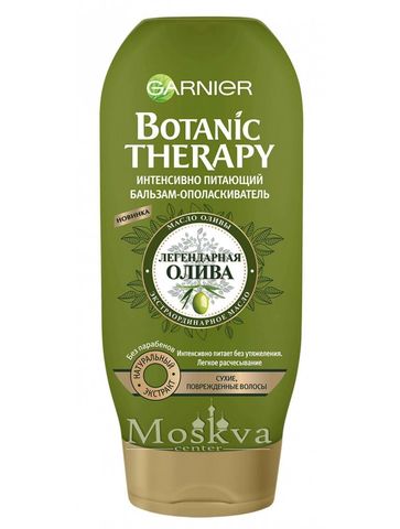 Dầu Xả Garnier Oliu 200Ml Của Nga