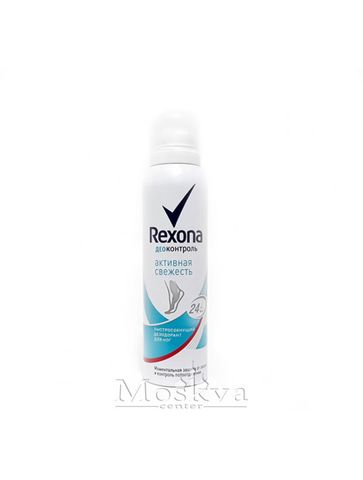 Xịt Khử Mùi Hôi Chân Rexona Của Nga