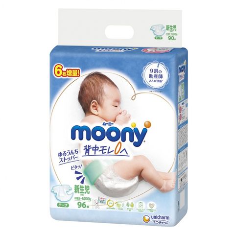 Bỉm Dán Moony Xanh Newborn 96Pcs