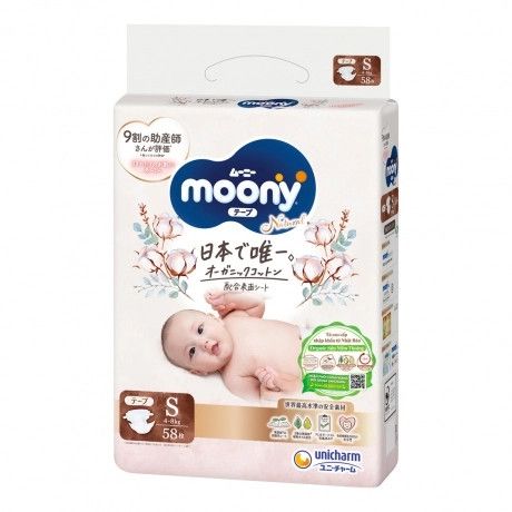 Bỉm Dán Moony Natural S 63Pcs