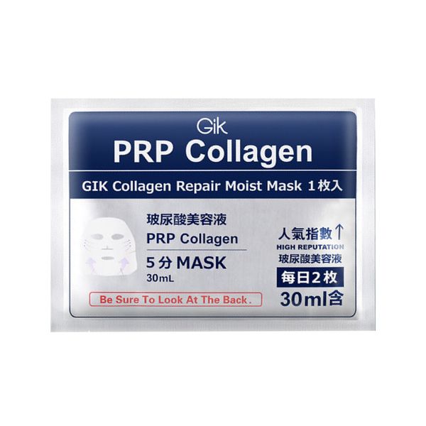 Mặt Nạ Collagen Chống Lão Hóa Gik Collagen Repair Moist Mask
