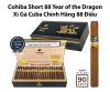 xi ga cohiba mini dragon