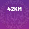  TMG Hoi An Discovery Marathon 2022 
