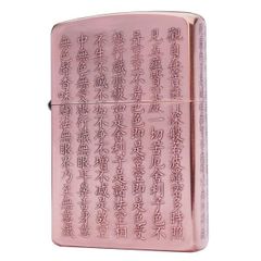 Bật lửa Zorro copper bát nhã tâm kinh
