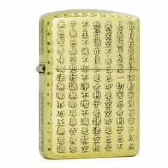 Hộp quẹt Zippo Armor Bát Nhã Tâm Kinh