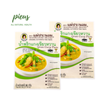  Gia vị Cà ri xanh | Green Curry Paste Maepranom 50g 