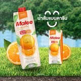  Nước ép cam Mandarin có tép cam | Mandarin Orange Juice with Orange Pulp Malee 1L - Nước ép trái cây nhập khẩu Thái Lan tốt cho sức khỏe 