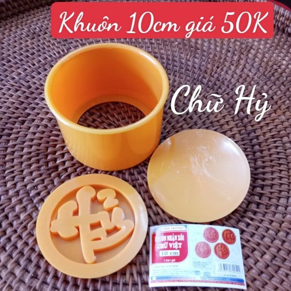 Khuôn Ép Xôi 10cm Chữ Hỷ ( còn 4 cái )