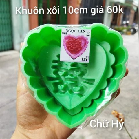 Khuôn Ép Xôi 10cm Trái Tim Chữ Hỷ ( còn 6 cái )