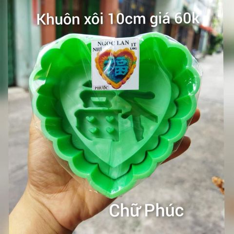 Khuôn Ép Xôi 10cm Trái Tim Chữ Phúc ( còn 7 cái )
