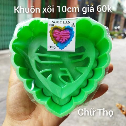 Khuôn Ép Xôi 10cm Trái Tim Chữ Thọ ( còn 8 cái )