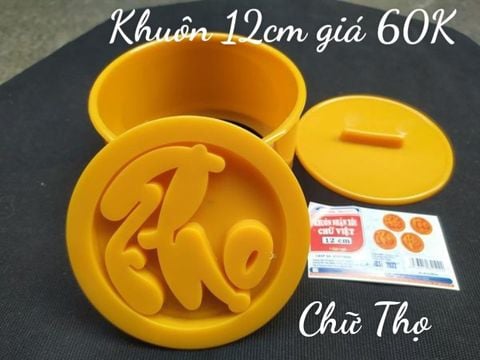 Khuôn Ép Xôi 12cm Chữ Thọ ( còn 2 cái )