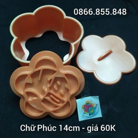 Khuôn Ép Xôi 14cm Năm Cánh Chữ Phúc ( còn 3 cái )