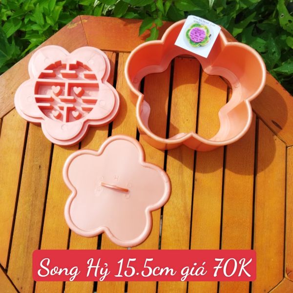 Khuôn Ép Xôi 15,5cm Năm Cánh Chữ Song Hỷ ( còn 1 cái )