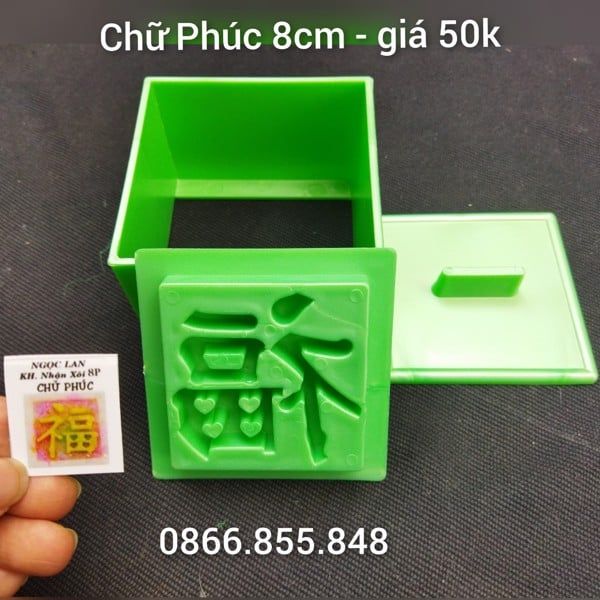 Khuôn Ép Xôi 8cm Vuông Chữ Phúc ( còn 5 cái )