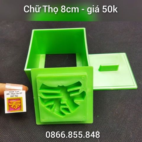 Khuôn Ép Xôi 8cm Vuông Chữ Thọ ( còn 2 cái )