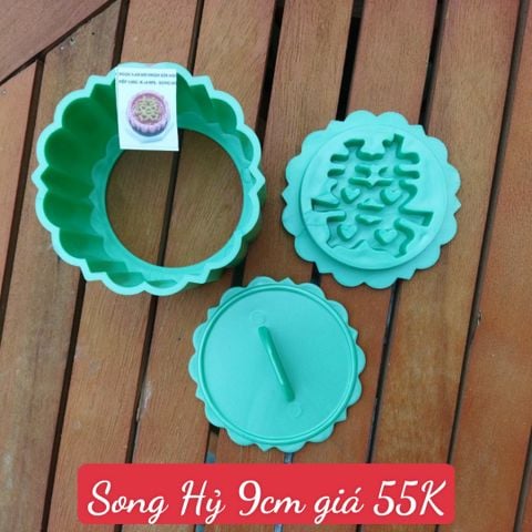 Khuôn Ép Xôi 9cm Tròn Chữ Song Hỷ ( còn 4 cái )