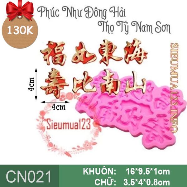 Khuôn Silicon Câu Chúc Tiếng Hoa Phúc Như Đông Hải Thọ Tỷ Nam Sơn ( CN021 )