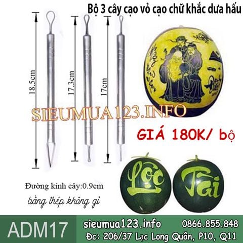 Bộ 3 cây cạo vỏ cạo chữ khắc dưa hấu ( ADM17 )