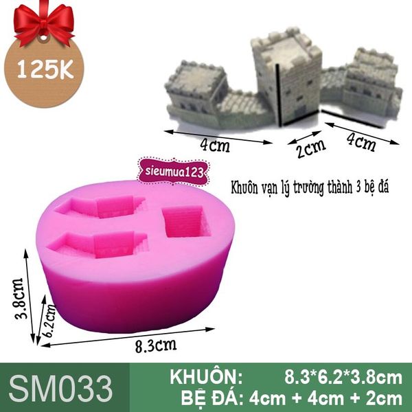 Khuôn silicon làm rau câu vạn lý trường thành 3 bệ đá nhỏ 4cm ( SM033 )