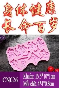 Khuôn silicon Tiếng Hoa Bách Niên Trường Thọ Sức Khỏe Cường Tráng ( CN026 )