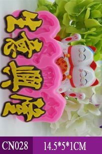 Khuôn Silicon Tiếng Hoa Mua May Bán Đắt ( CN028 )