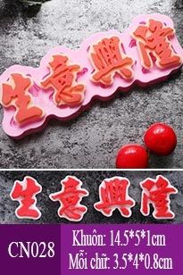 Khuôn Silicon Tiếng Hoa Mua May Bán Đắt ( CN028 )