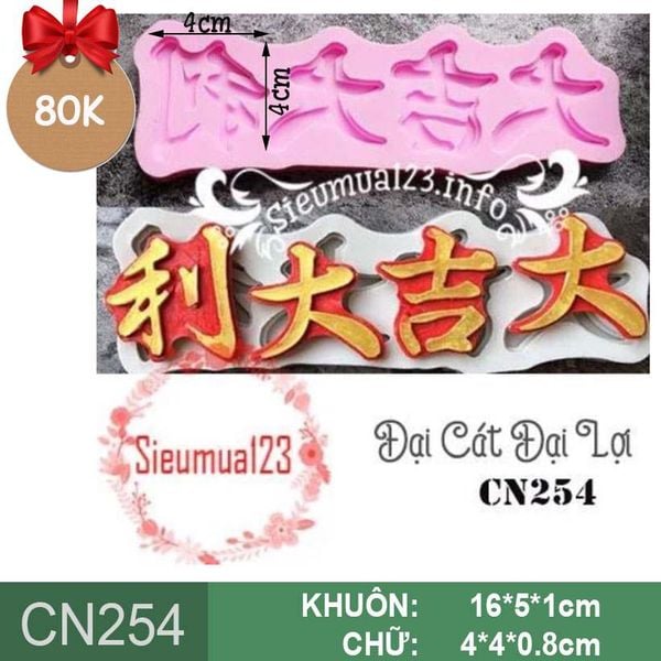 Khuôn Silicon Câu Chúc Tiếng Hoa Đại Cát Đại Lợi ( CN254 )
