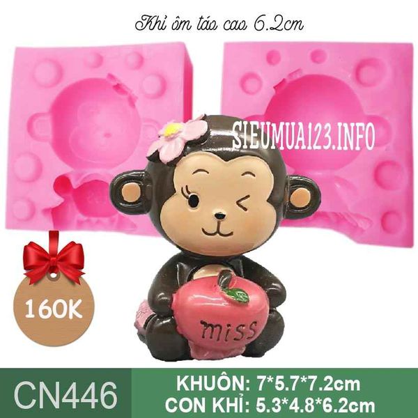 Khuôn rau câu silicon 4d : Khuôn con khỉ ôm trái táo ( CN446 )