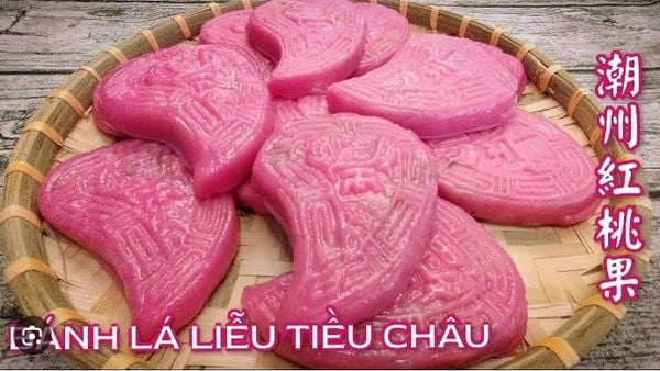 Khuôn nhựa gõ bánh lá liễu to 11,5cm ( SM1780 ) Ngọc Lan