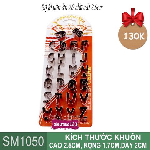 Bộ khuôn ấn inox 26 chữ cái 2,5cm ( SM1050 )