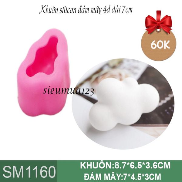 Khuôn rau câu silicon 4d : Khuôn silicon đám mây 4d 7cm ( SM1160 )