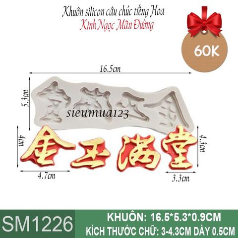 Khuôn silicon câu chúc tiếng Hoa Kim Ngọc Mãn Đường ( SM1226 )