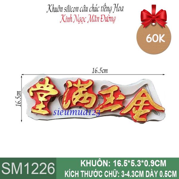 Khuôn silicon câu chúc tiếng Hoa Kim Ngọc Mãn Đường ( SM1226 )