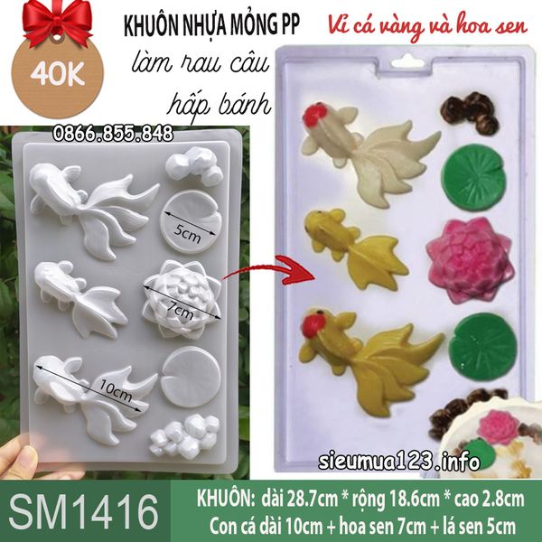Khuôn nhựa mỏng PP làm rau câu con cá đuôi xòe 10cm bên hoa sen ( SM1416 )