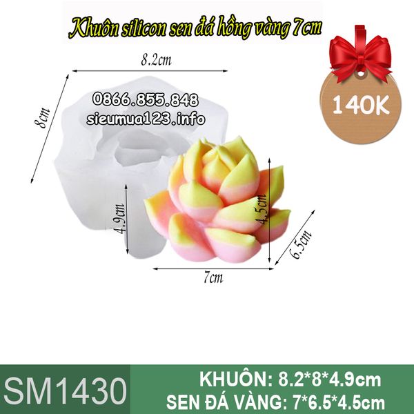 Khuôn silicon sen đá hồng vàng 7cm ( SM1430 )