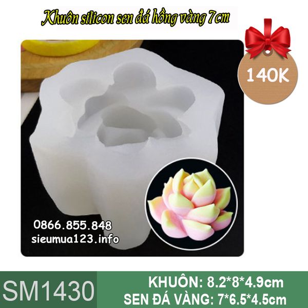 Khuôn silicon sen đá hồng vàng 7cm ( SM1430 )
