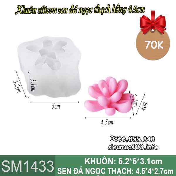 Khuôn silicon sen đá thạch ngọc hồng 4,5cm ( SM1433 )
