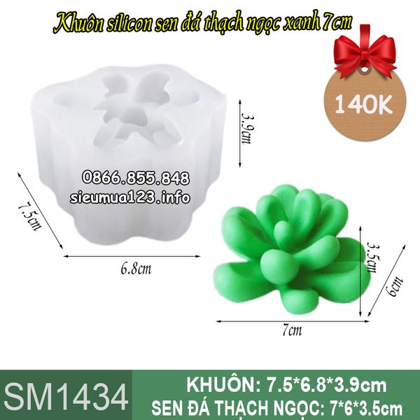 Khuôn silicon sen đá ngọc thạch xanh 7cm ( SM1434 )