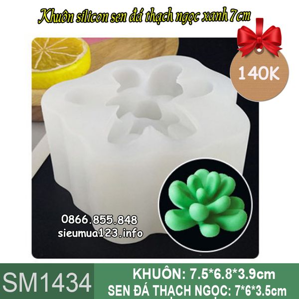 Khuôn silicon sen đá ngọc thạch xanh 7cm ( SM1434 )