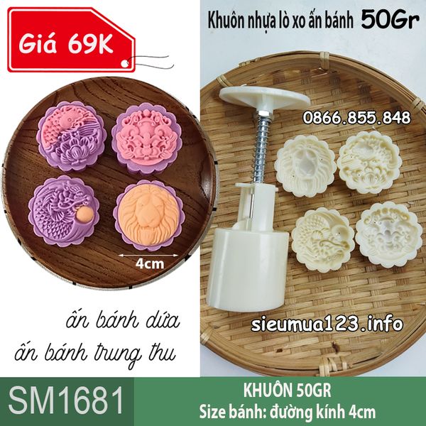 Bộ khuôn lò xo 50gr tròn có 4 mặt : Cá Lân Hổ Rồng ( SM1681) ấn bánh dứa , bánh trung thu - MẪU SỐ 3