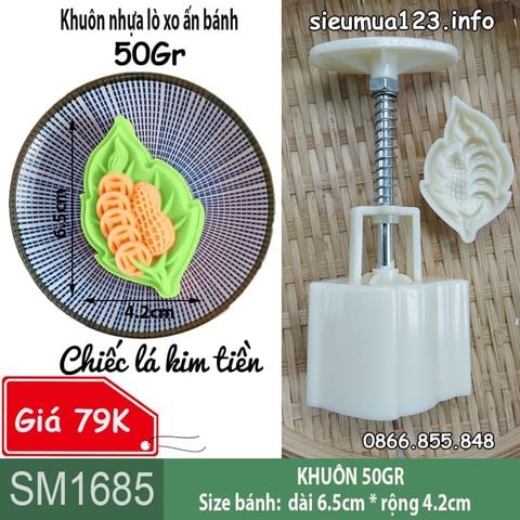 Bộ khuôn lò xo 50gr chiếc lá kim tiền ( SM1685 ) ấn bánh dứa , bánh trung thu - MẪU SỐ 7