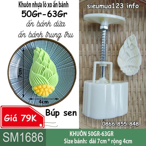 Bộ khuôn lò xo 50gr-63gr búp sen ( SM1686 ) ấn bánh dứa , bánh trung thu - MẪU SỐ 8