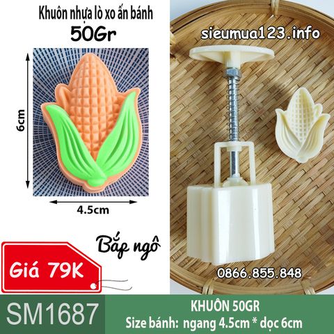 Bộ khuôn lò xo 50gr trái bắp ngô ( SM1687 ) ấn bánh dứa , bánh trung thu - MẪU SỐ 9