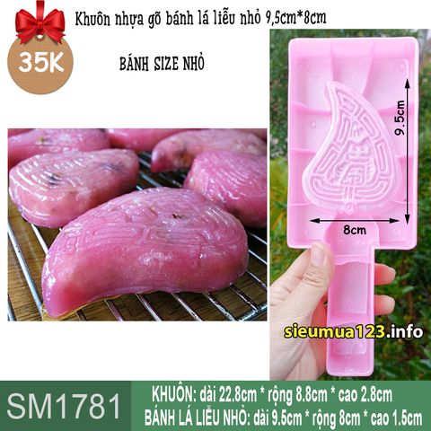 Khuôn nhựa gõ bánh lá liễu nhỏ 9,5cm ( SM1781 ) Ngọc Lan