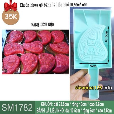 Khuôn nhựa gõ bánh lá liễu nhỏ 10,5cm ( SM1782 ) Vĩnh Trường