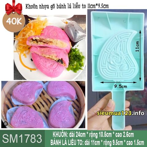 Khuôn nhựa gõ bánh lá liễu to 11cm ( SM1783 ) Vĩnh Trường