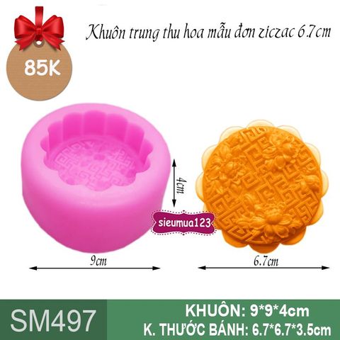 Khuôn trung thu hoa mẫu đơn ziczac 6,7cm ( SM497 ) CÒN 4 CÁI