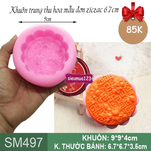 Khuôn trung thu hoa mẫu đơn ziczac 6,7cm ( SM497 ) CÒN 4 CÁI