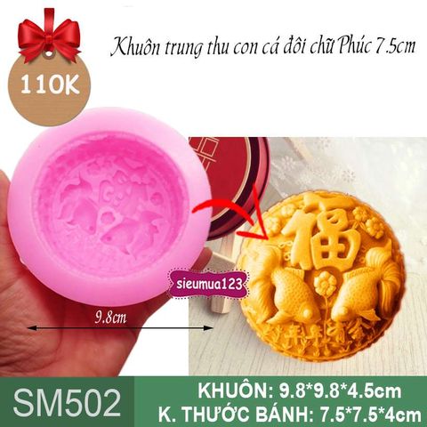 Khuôn rau câu trung thu con cá đôi chữ phúc 7,5cm ( SM502 ) CÒN 10 CÁI